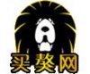 藏獒買賣就上買獒網(wǎng)