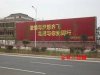 標準直牌城市三面翻技術(shù)參數(shù)
