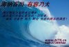 小轎車托運-廣州至全國小轎車運輸服務02037380544