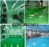 環氧地坪漆—珠海榮盛地面漆生產商