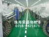 供應環(huán)氧防滑地坪漆 工業(yè)地坪漆 地板漆 油漆 生產(chǎn)銷售