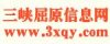 三峽屈原信息網(wǎng)