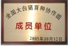 二元母豬價(jià)格 長(zhǎng)大二元母豬價(jià)格 今日至新仔豬價(jià)格
