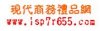 商務禮品，工藝禮品