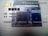 硬盤分區找不到怎么恢復找回文件