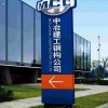 上海指示牌制作,指示牌生產(chǎn)廠家