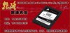 固態硬盤數據恢復威剛硬盤數據恢復