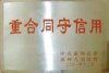 萬(wàn)家牧業(yè)通用教您肉兔養(yǎng)殖技術(shù)