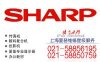 上海帕吉復印機維修有限公司=專業夏普復印機維修中心