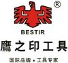 瑞寶五金工具批發沖擊鉆角磨機水平尺氣動工具扳手螺絲刄 鷹之印