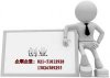 在上海注冊公司如何正確確定公司抬頭及經(jīng)營范圍