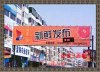 怎樣才能制定出至符合市場需求的三面翻方案，安裝應該如何進行