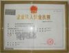 上海櫻花熱水器維修 櫻花熱水器保養