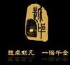 上海哪里有桌椅出租？--上海越卓會展