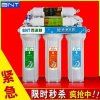 家用凈水器、純水機，飲用水凈化器，自來水過濾器濾水機及耗材