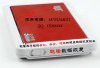 硬盤不認盤 U盤不認盤文件資料保全