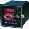 PMAC600智能電力儀表