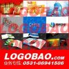 濟南標志設計 logobao品牌設計公司