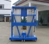 全新鋁合金升降機