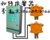 家具制造廠檢測甲醛超標報警器