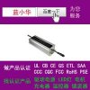 LED燈具驅動做過UL認證中國CQC菱形PSE證書