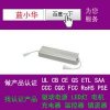 LED防水電源通過UL證書IP67和澳洲SAA認證