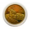 世界文化遺產秦始皇陵及兵馬俑坑紀念貝