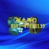 電動O型球閥