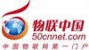 物聯中國網