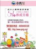 成都幼兒早教  成都幼兒早教越早越好嗎