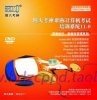 2011博大考神職稱計算機考試培訓軟件——手把手版