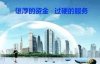 青島公司注冊|住房公積短期難有突破性進展