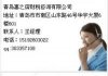 青島代理記賬~現如今應正確看待和處理貿易失衡