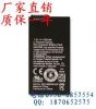 供應寶麗來polaroid PoGo超便攜無墨藍牙照片打印機ZINK電池