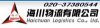 回程車貨運-廣州物流調車公司-專業調派廣州至全國各地的貨運回程車服務37380544