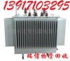 求收廢舊變壓器，二手變壓器回收