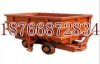 MCC1.2-6側卸式礦車，MCC1.2-6曲軌側卸式礦車