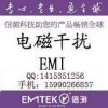 LED節(jié)能燈做安規(guī)標(biāo)準(zhǔn) 權(quán)威CE認(rèn)證 歐盟認(rèn)可認(rèn)證機(jī)構(gòu)