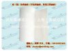 初效空氣過濾棉