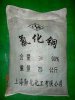 供應(yīng)廣州“上勤牌”氯化銅 華南地區(qū)總代理