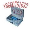 mzs-30蘇生器,自動蘇生器，礦用蘇生器