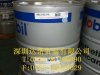 長沙 美孚合成齒輪油格高 150|Mobil Glygoyle  150