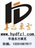 西安演出燈光設備租賃|西安路演設備租賃