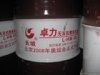 供應(yīng)營口市長城抗磨液壓油/長城卓力68#抗磨液壓油