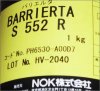 【BARRIERTA S-552R潤滑脂】