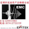 提供燈具電源EMC檢測機構、LED照明燈UL認證CE認證