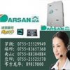 深圳南山大森熱水器售后服務(wù)