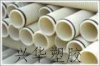 網(wǎng)上訂購(gòu)PE雙壁波紋管，銷(xiāo)售各種規(guī)格PE雙壁波紋管，興華塑膠