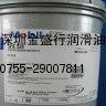 批發原裝美孚高溫滑脂SHC32|MobiltempSHC32全國供貨