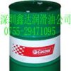 賣嘉實多鏈條油Molub-Alloy Chain Oil 22